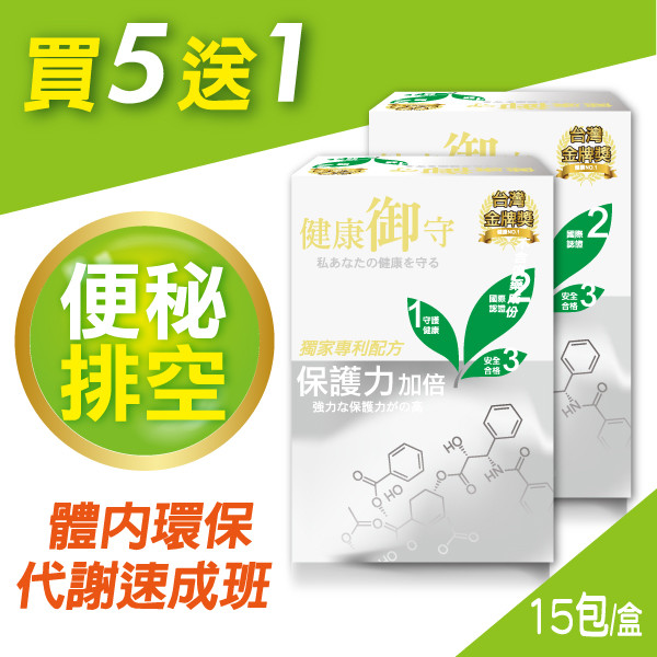 DHK天天高日日高鈣長高網-亞洲長高第一品牌 DHK神速暢5送1